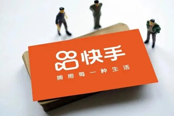 快手怎么和好友聊天？