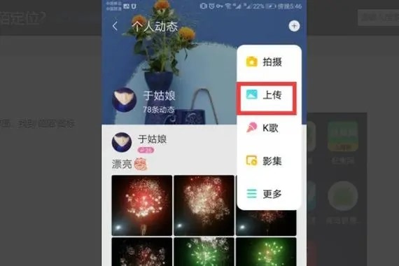 想找人聊天应该去那个APP？