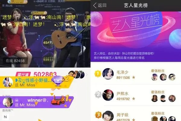 陌陌账号注销后检查记录？