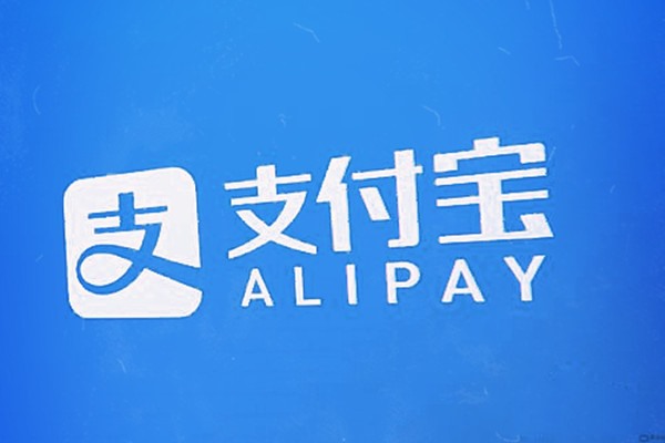 2023支付宝收款码怎么申请？